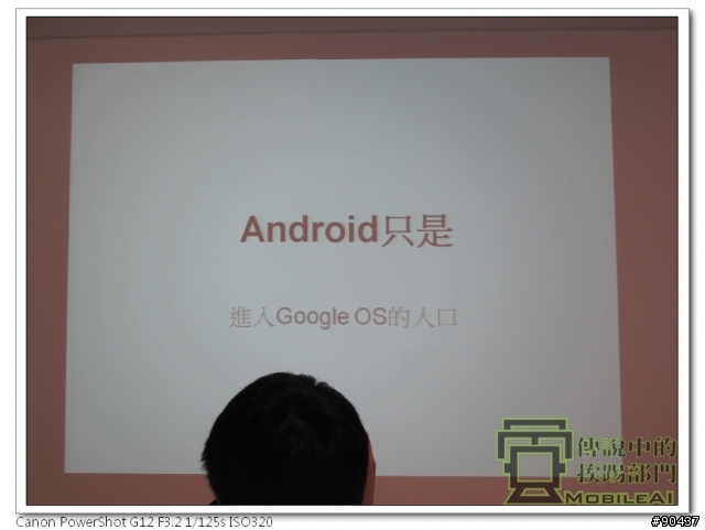 『體驗』iPhone 4s 莫敢不從，Galaxy Nexus 既出誰與爭鋒！