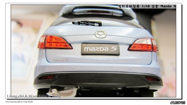 台南超擬真1:18合金霧川藍 All New Mazda 5
