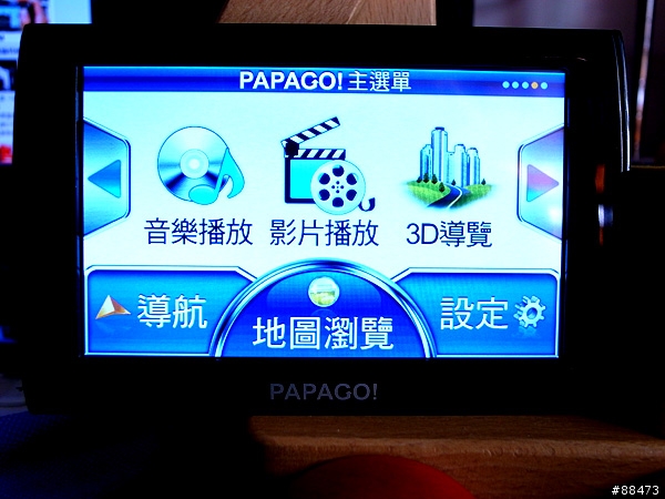 【使用紀錄】PAPAGO! Z3