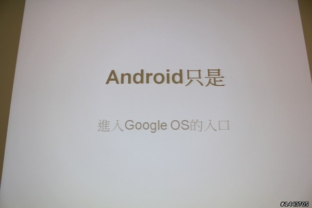 [12/18新增Flash測試]【Galaxy Nexus 高峰會分享】冰淇淋三明治，全新Android系統玩到High！