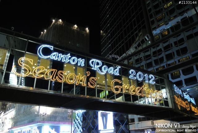 Nikon V1攝下的香港夜景