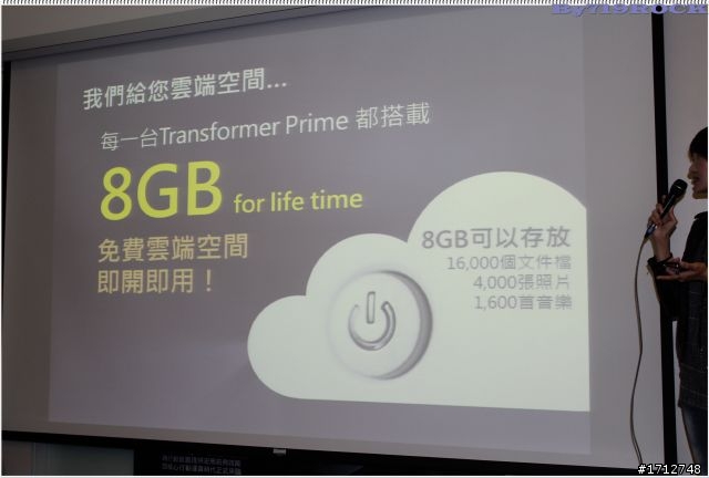 ☑ NVIDIA Tegra3 引領先鋒極速快感-至尊體驗會❀
