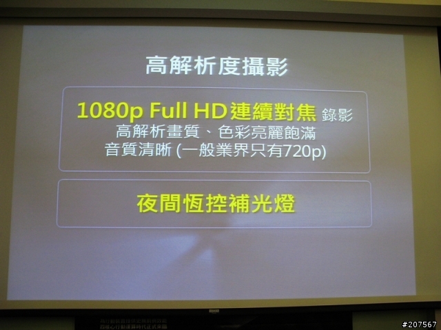 [參加NVIDIA® Tegra™ 3體驗會心得分享]急速效能TEGRA3,造就新一代至尊變形平板