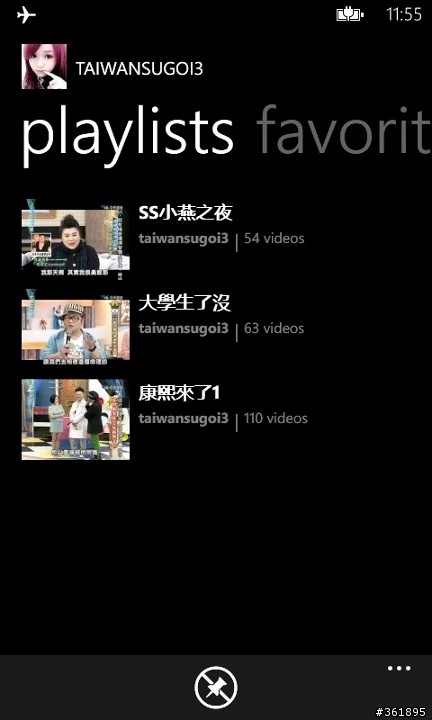 芒果上最漂亮的Youtube Client-Metrotube