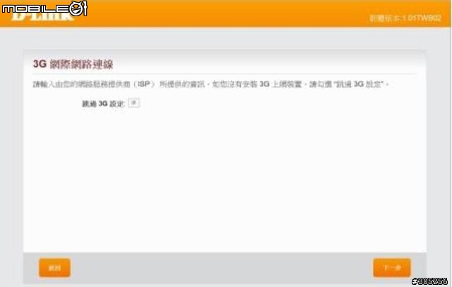 DRW-117 試用心得分享[參加miiiCasa試用活動心得分享]