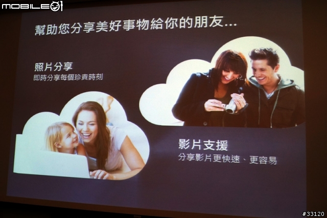 ♛動靜雙全♛~圖解~nVIDIA Tegra3四核與至尊變形平板ASUS Transformer Prime雙重新品體驗會