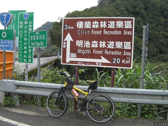 肉腳XX宜蘭XX明池來回