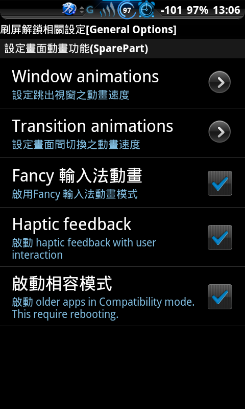 (0214)i9000_直升[全中文之 XXJVU.2.3.6 自用版]Feb05版本...(0331)新增：XXJW4 modem替換安裝包