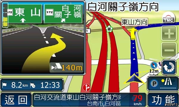 【使用紀錄】PAPAGO! Z3