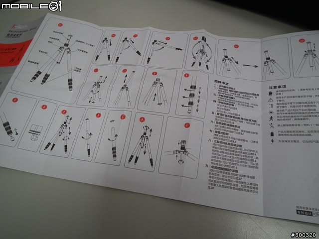 [分享] Kingjue CC-258 勁捷 四節 碳纖維 彩色腳架