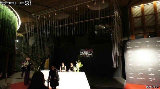 2011 Audi Fashion Festival 不專業之小分享