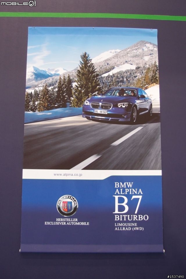 2011 東京車展Alpina展區照片分享