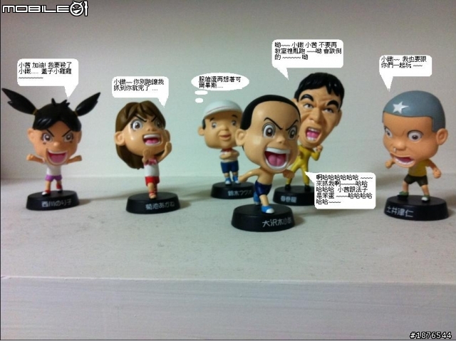 {分享收藏品} 元祖!抓狂一族盒玩 (不是開箱文)