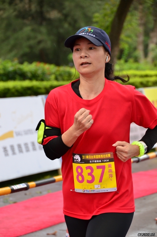 照片分享 20111127 樂活台東馬拉松賽