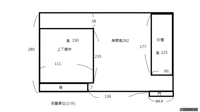 房間設計規劃