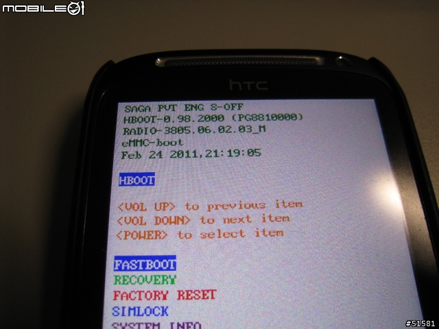 Desire S 回復原廠失敗 Unroot and S-On Fail 救人啊[喜獲甘霖，已解決]