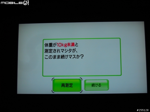 KERORO軍曹之Air11"初體驗