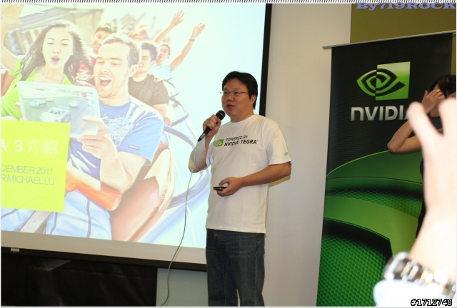 ☑ NVIDIA Tegra3 引領先鋒極速快感-至尊體驗會❀