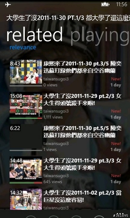 芒果上最漂亮的Youtube Client-Metrotube