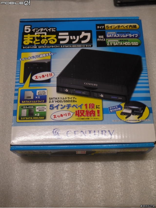 [儲存其他 Others] [開箱] 小機殼擴充好幫手-Century 二合一 CMRK-S2OD