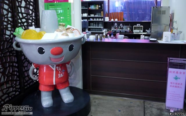 餐廳「海之鮇火鍋文化館」