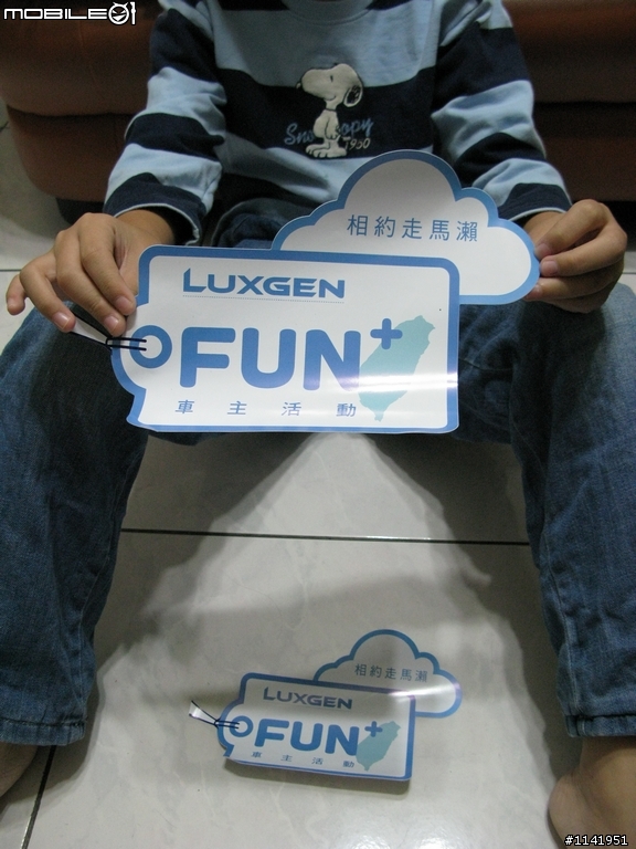 Lexgen Fun+ 走馬瀨 [影音加強版]