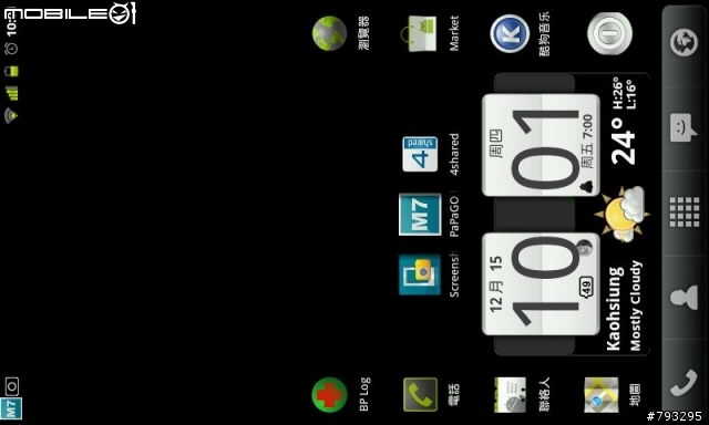我的TwainMobile Mypad P1 升級android 2.3.4 + 超頻及應用軟體