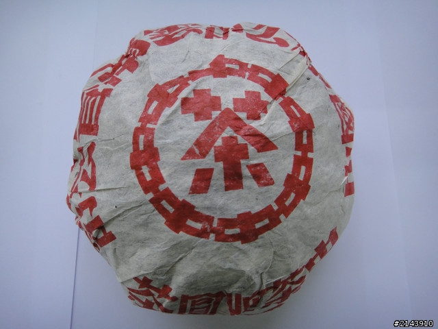 長輩瘋  家裡堆積的普洱茶...