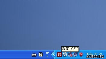 電腦也感受到這波寒流了