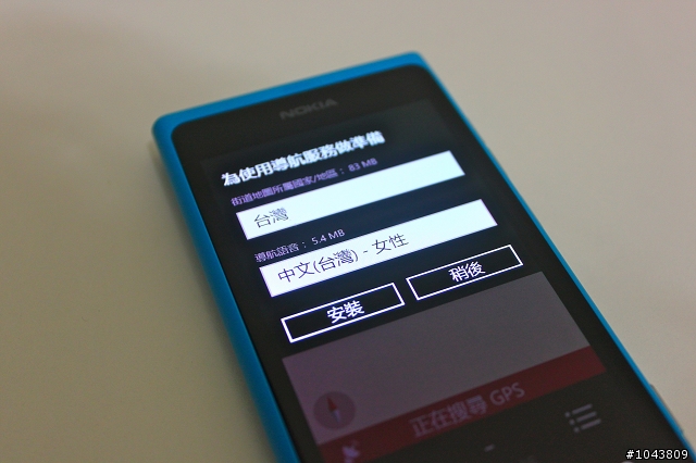 歡迎回來！Nokia Lumia 800 開箱文！