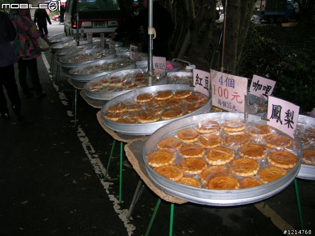 (桃園虎頭山的桃中火車站)