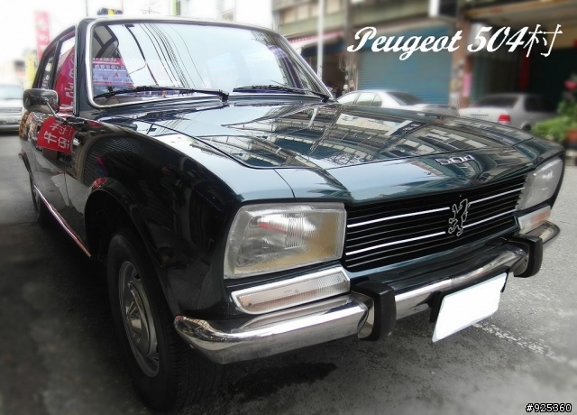 古董不古董Peugeot 寶獅504