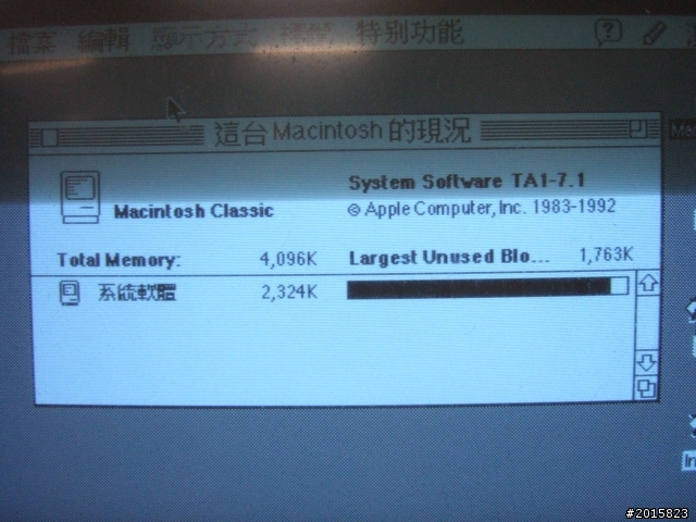 [開機]Apple古早味：Macintosh Classic