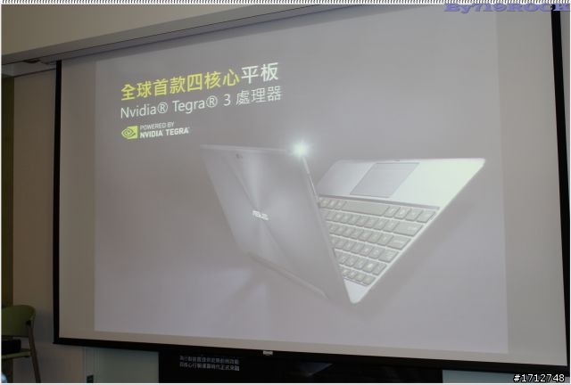 ☑ NVIDIA Tegra3 引領先鋒極速快感-至尊體驗會❀