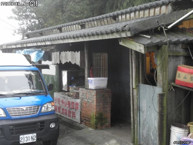 1001123單攻司馬庫斯