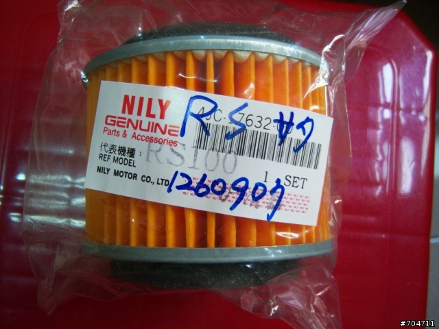 台南協進機車材料店