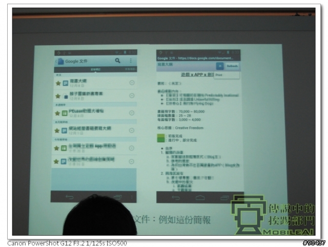 『體驗』iPhone 4s 莫敢不從，Galaxy Nexus 既出誰與爭鋒！