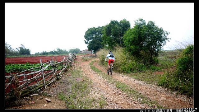 南寮竹坑古道體驗遊（就是歡樂超級八的路線啦）