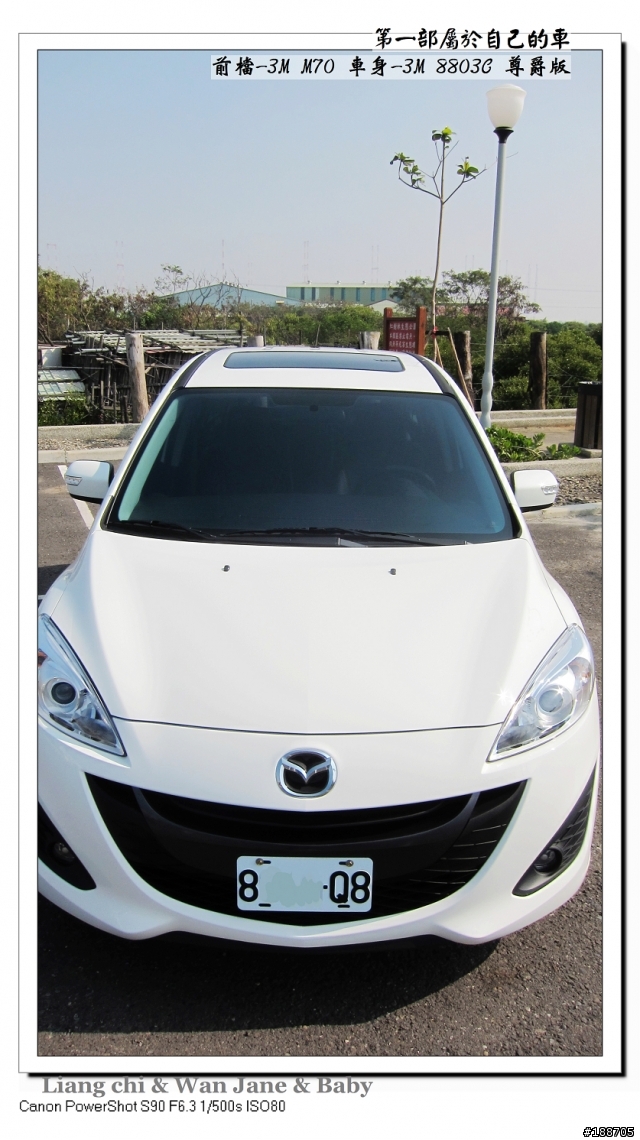 台南 All New Mazda 5 七人座尊爵開箱