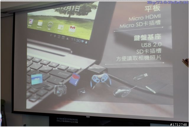 ☑ NVIDIA Tegra3 引領先鋒極速快感-至尊體驗會❀