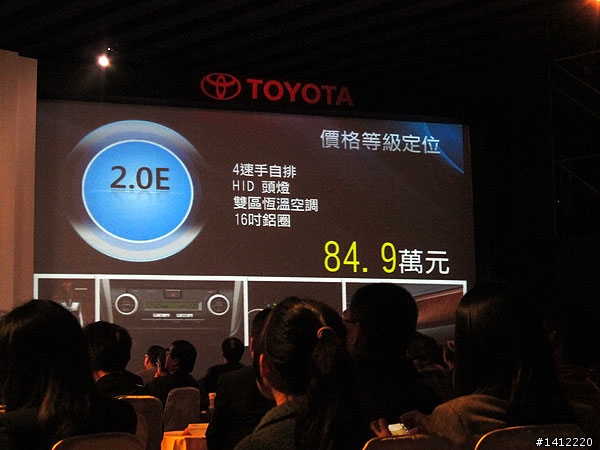頂級99.9萬!!!All New Camry發表會第一手畫面~~~