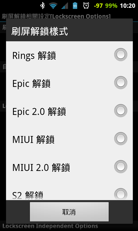 (0117)i9000_直升[全中文之 XWJW1 2.3.6自用版]...全版更新，包括Odin直刷版，已經可以下載了