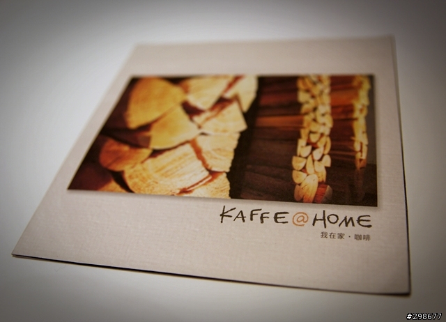 Kaffe@home