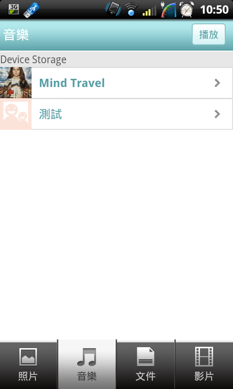 miiiCasa我家的私有雲D-Link DWR-117