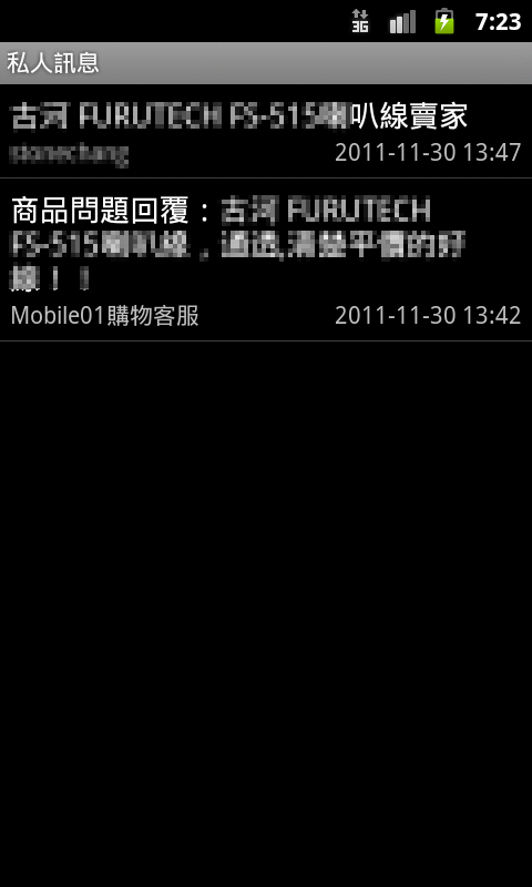 [1/4][01拜] Mobile01市集瀏灠器