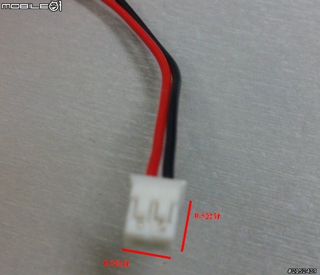 <求助>請問大大是否知道這"小2PIN"接頭?