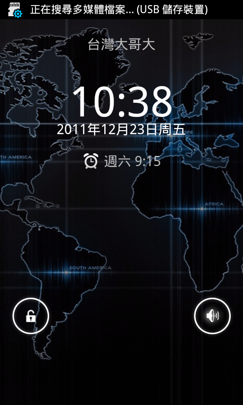 (0214)i9000_直升[全中文之 XXJVU.2.3.6 自用版]Feb05版本...(0331)新增：XXJW4 modem替換安裝包