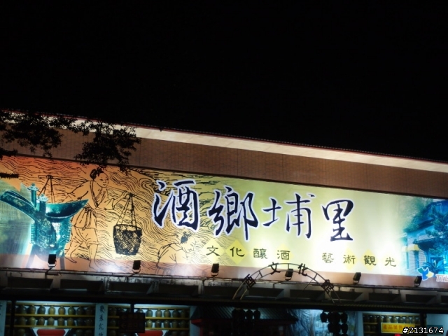 20111217~18 環半島首發