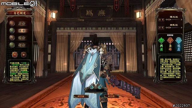 三國名將魂魄上我身！《將魂Online》測試