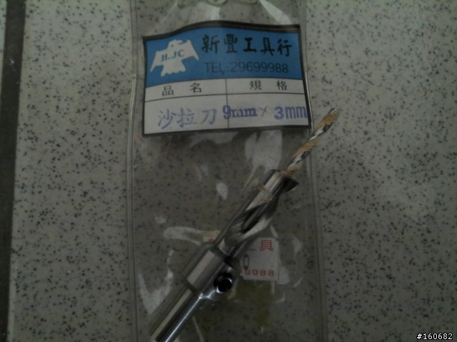 [分享]西伯利亞落葉松廢材料製作小板凳